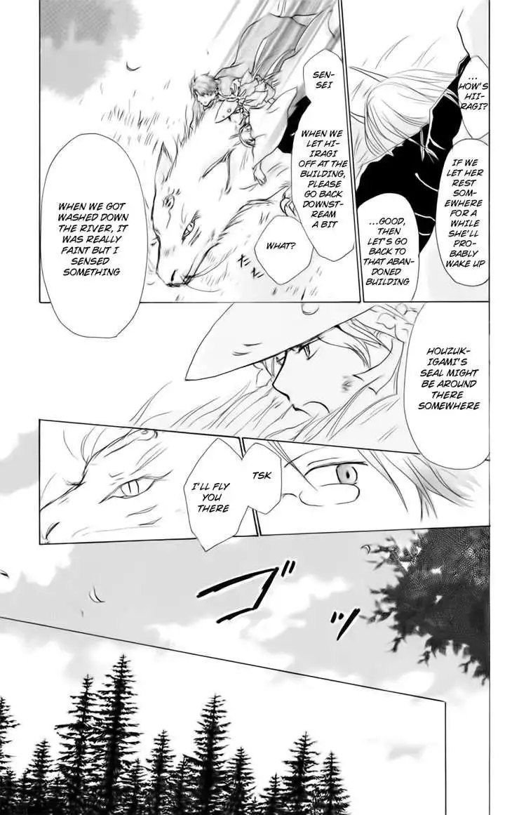 Natsume Yuujinchou Chapter 41 6